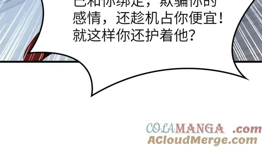 457 痴情怨女76