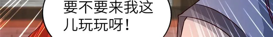 458 另辟蹊径103