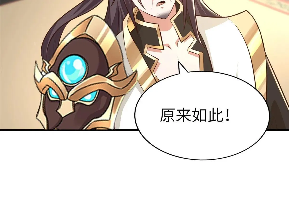455 抓不到的犯人119