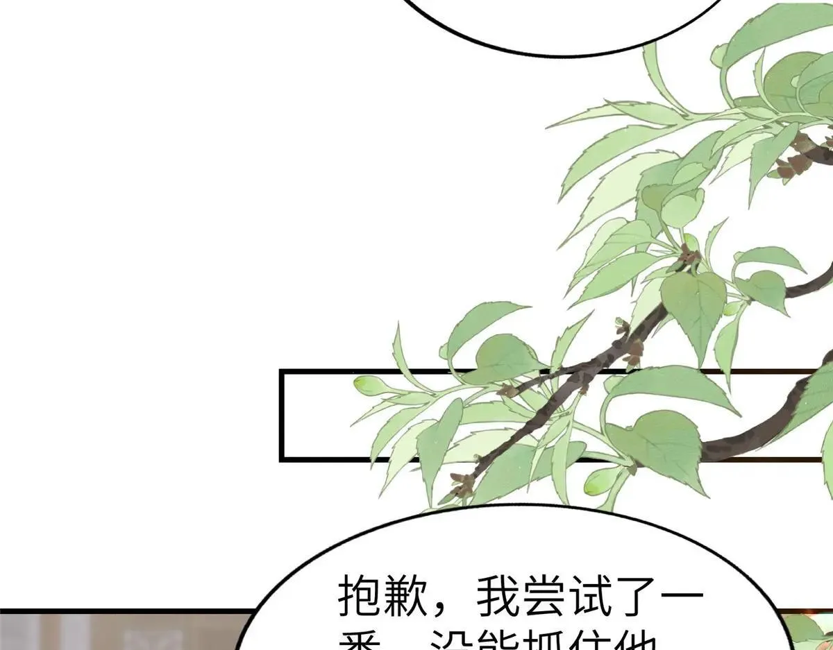 455 抓不到的犯人88