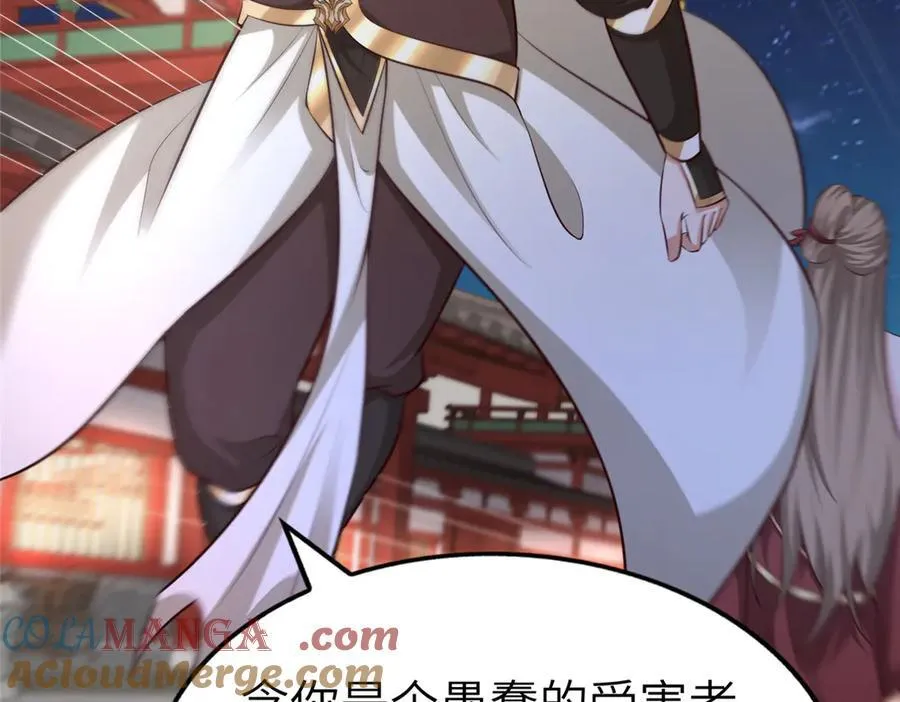 457 痴情怨女80