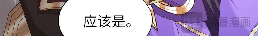 454 姻缘恶果15