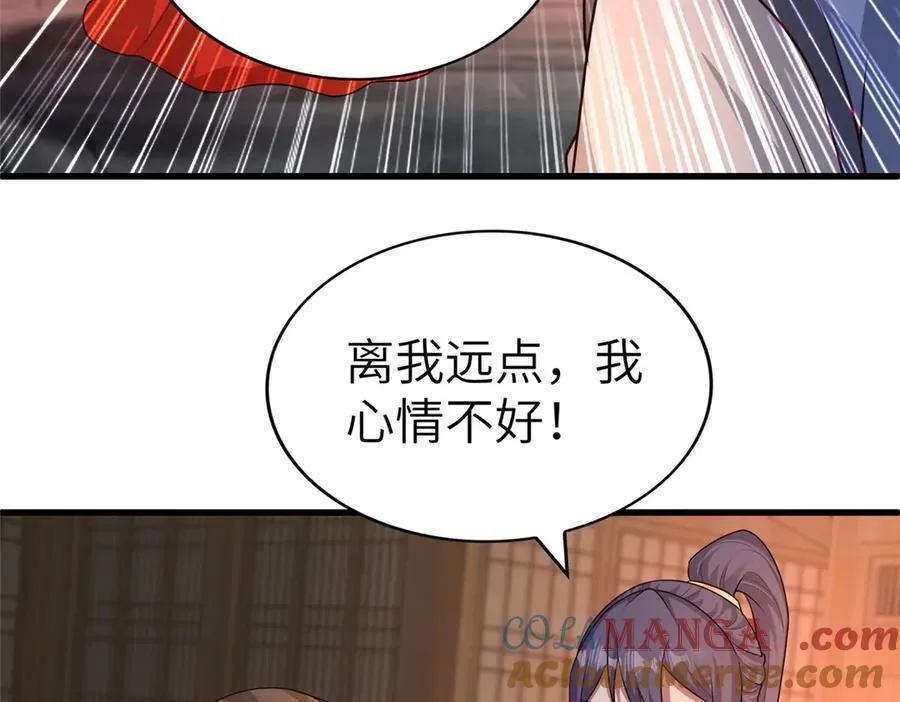 458 另辟蹊径104