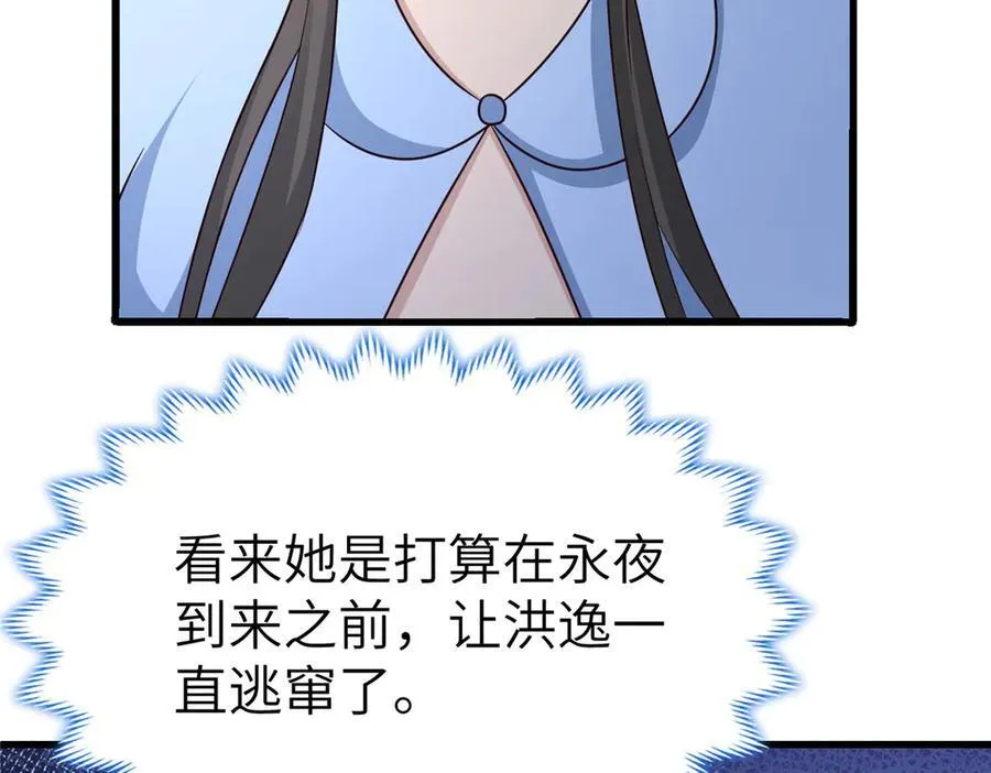 458 另辟蹊径15