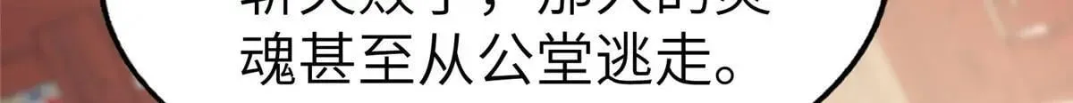 455 抓不到的犯人101