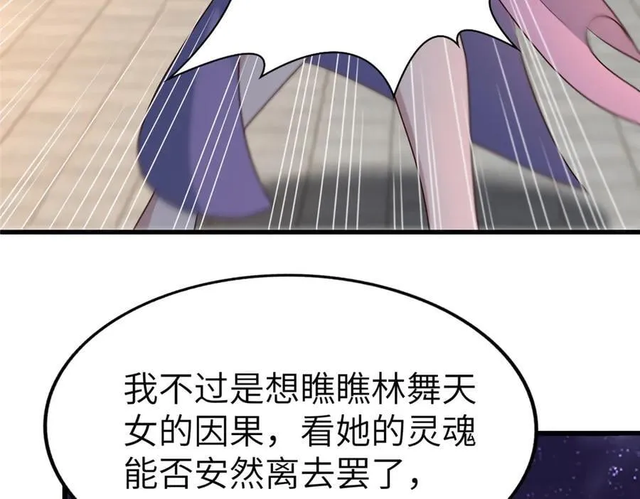 458 另辟蹊径31