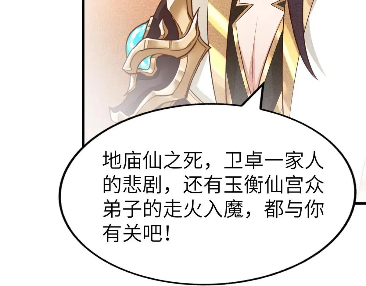 455 抓不到的犯人27
