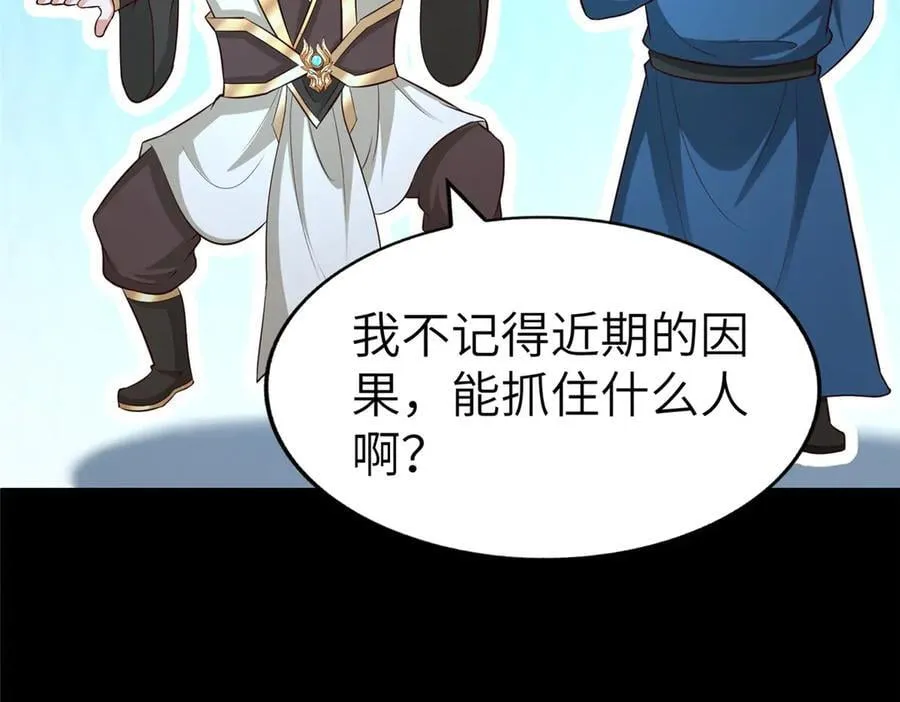 458 另辟蹊径78