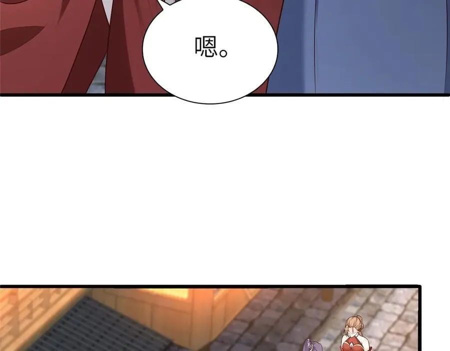 458 另辟蹊径123