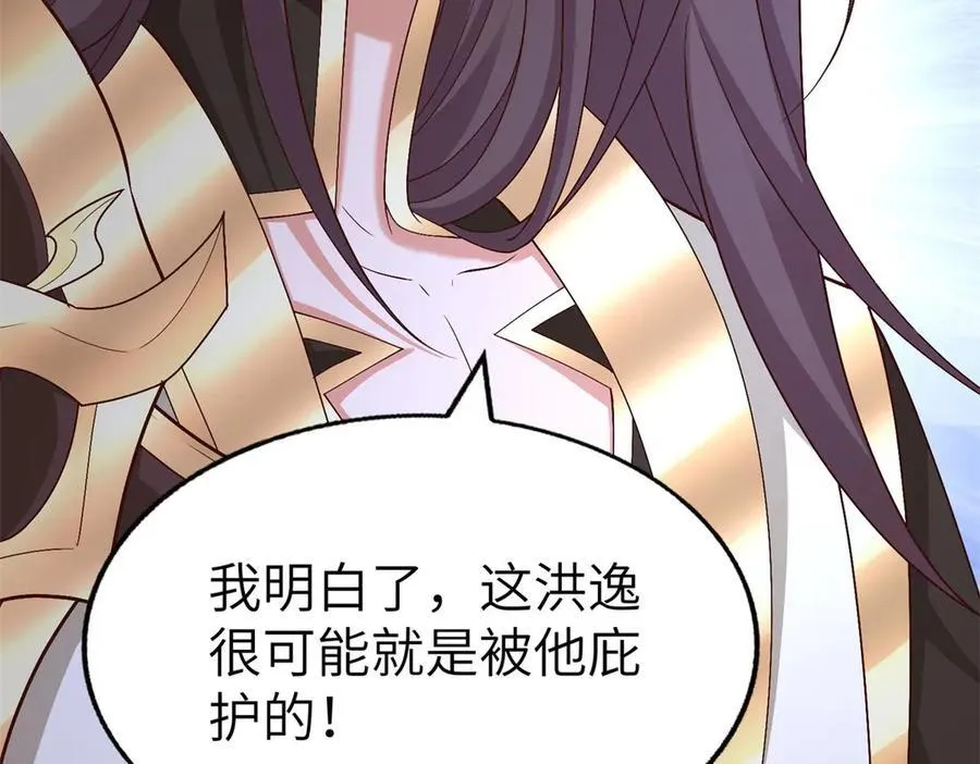 454 姻缘恶果102