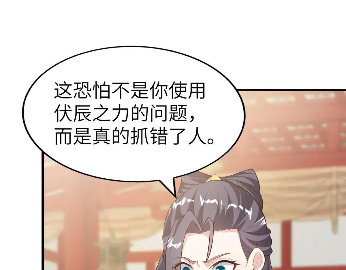455 抓不到的犯人105
