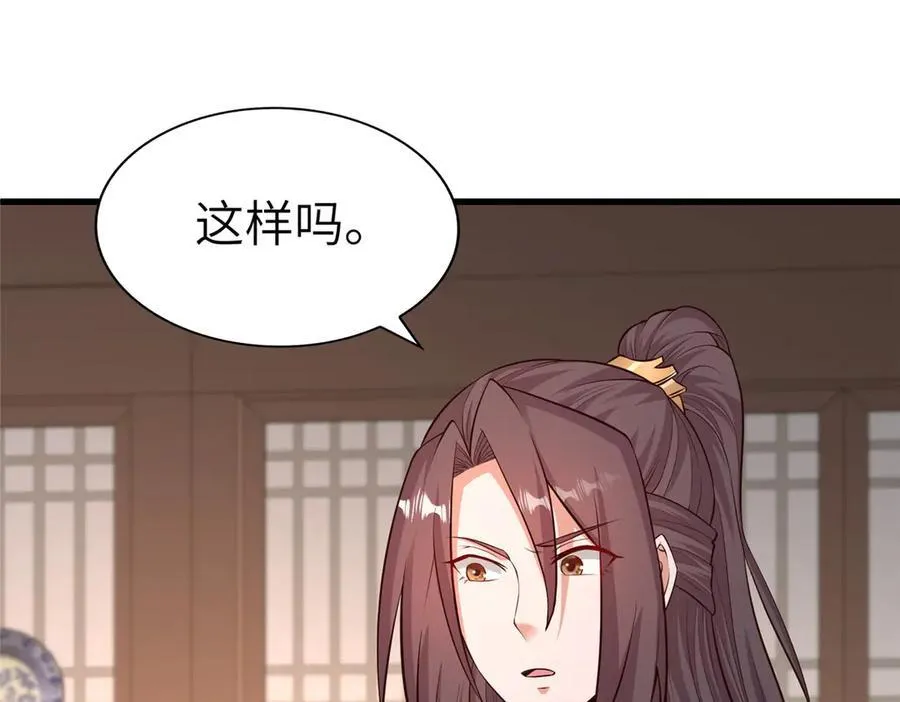 458 另辟蹊径57