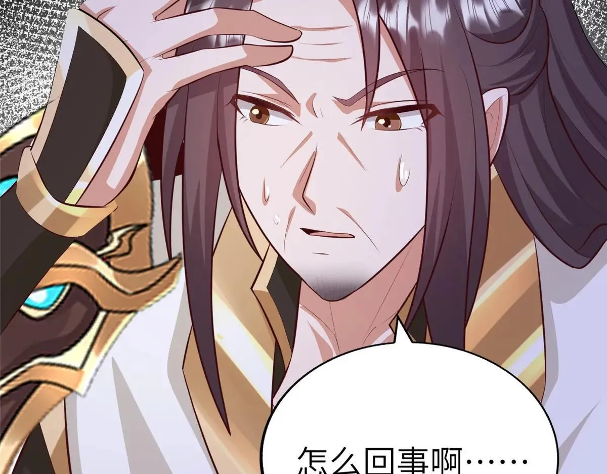 455 抓不到的犯人86