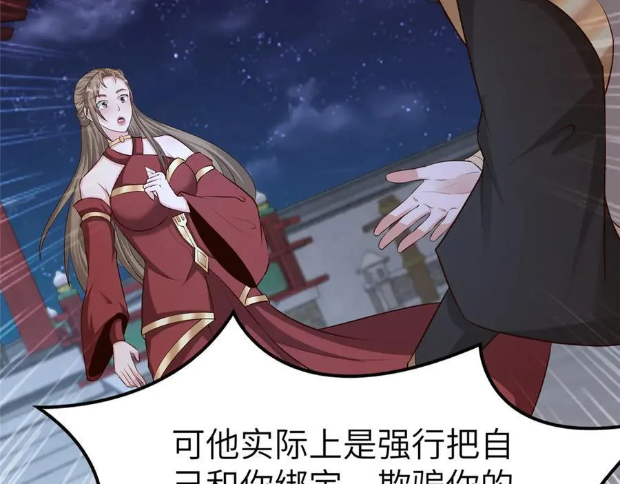 457 痴情怨女75