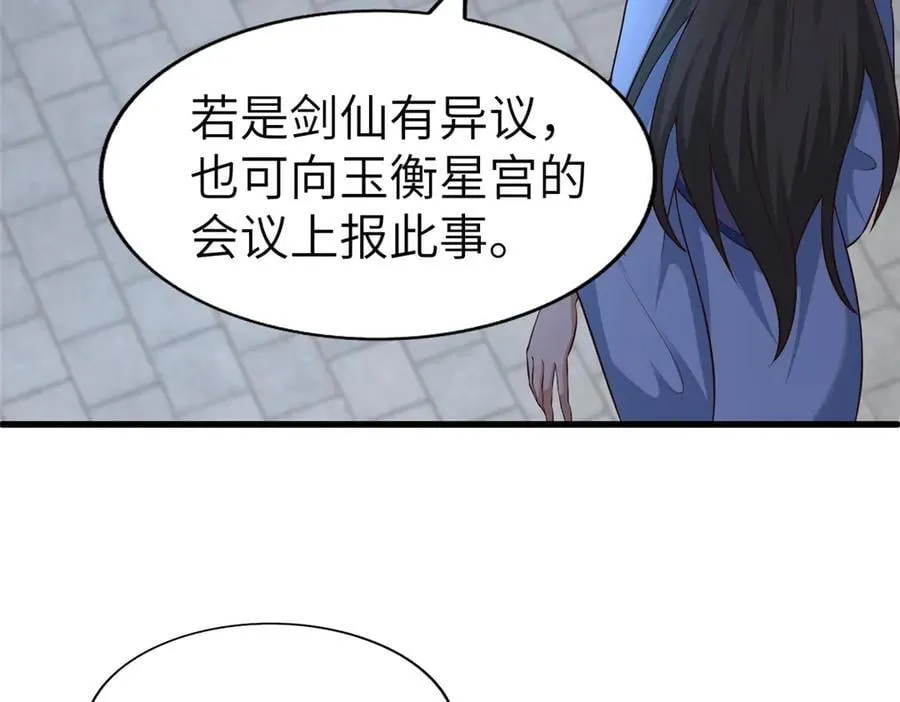457 痴情怨女109