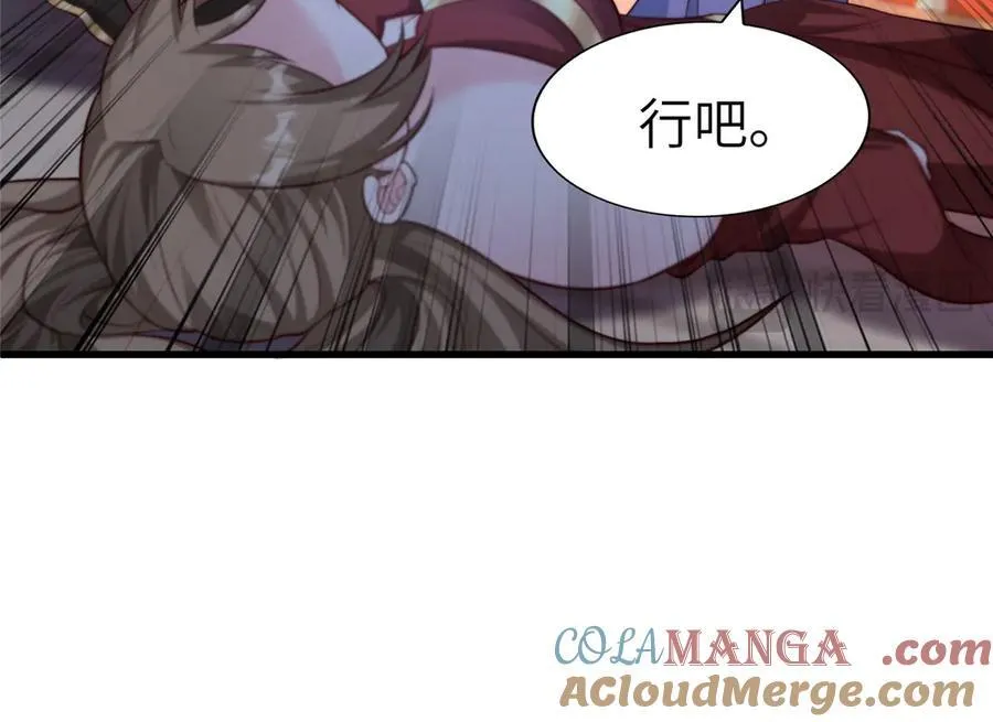 458 另辟蹊径20