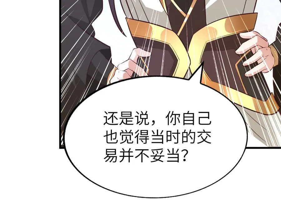 456 调虎离山85
