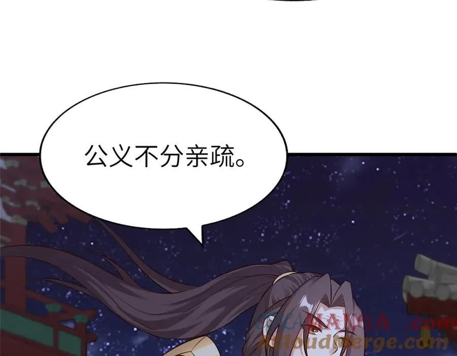 457 痴情怨女112