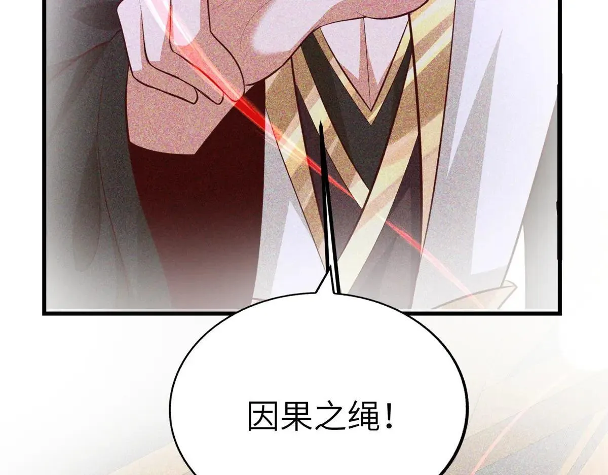 455 抓不到的犯人65