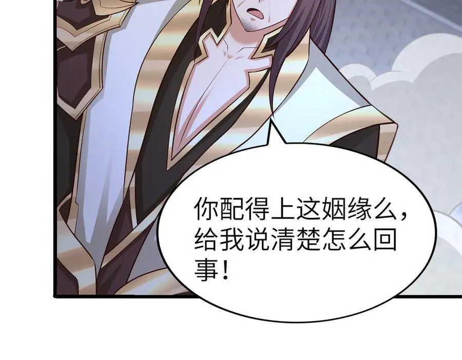 457 痴情怨女50
