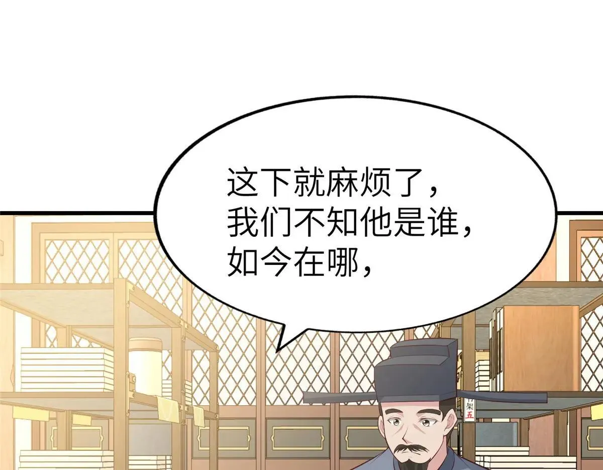 455 抓不到的犯人4