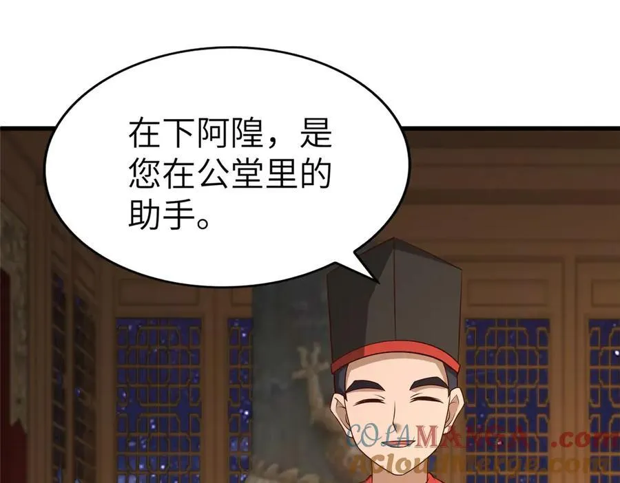 458 另辟蹊径80
