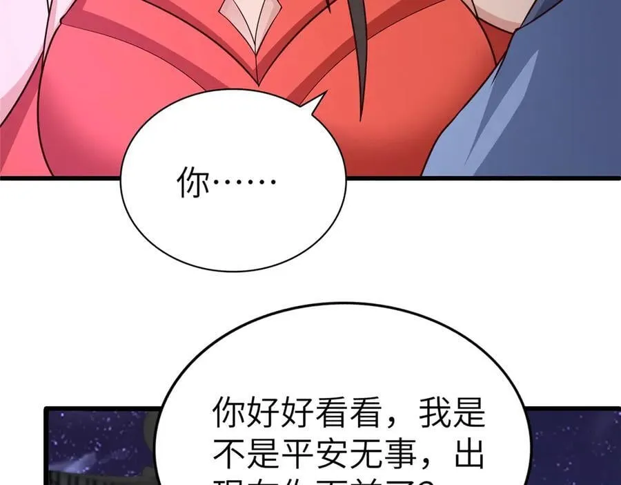 458 另辟蹊径110