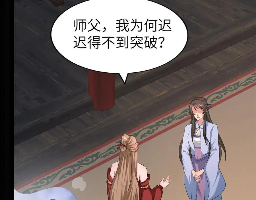 457 痴情怨女58