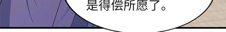 458 另辟蹊径38