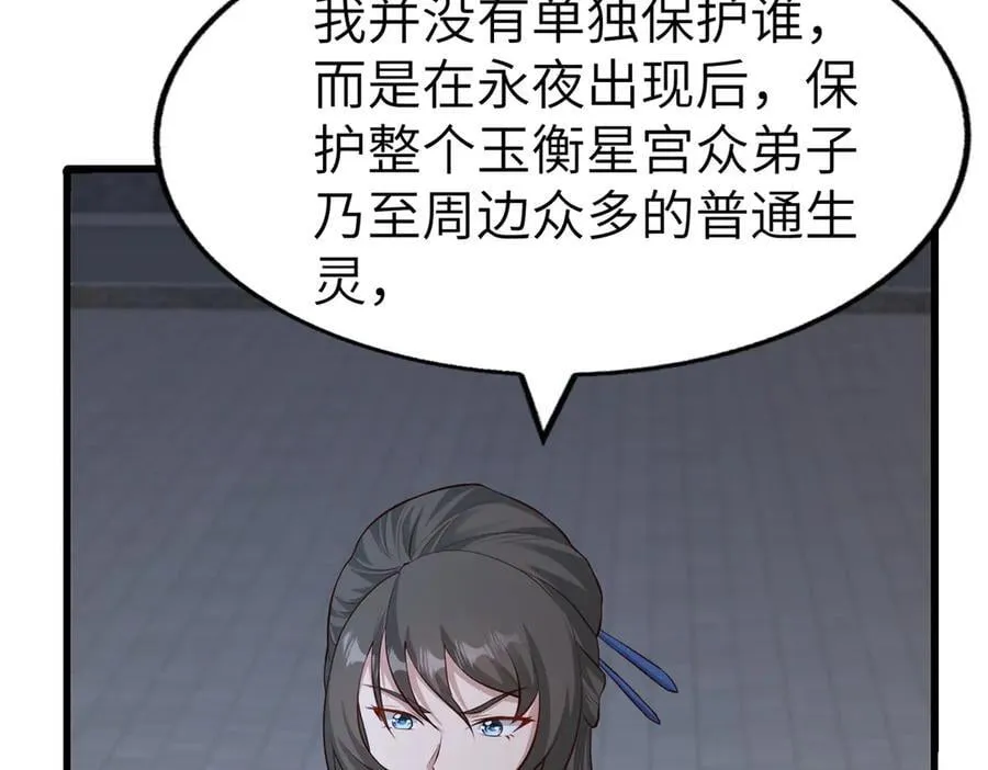 457 痴情怨女115