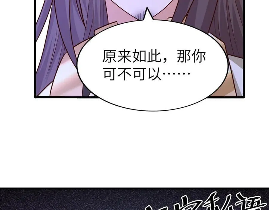 458 另辟蹊径89