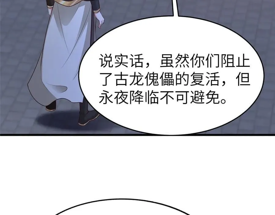 458 另辟蹊径6