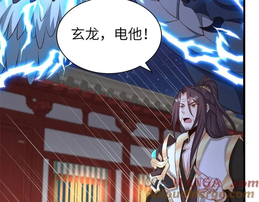 457 痴情怨女52