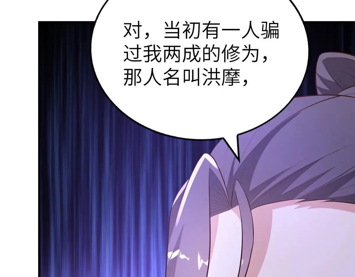 455 抓不到的犯人115