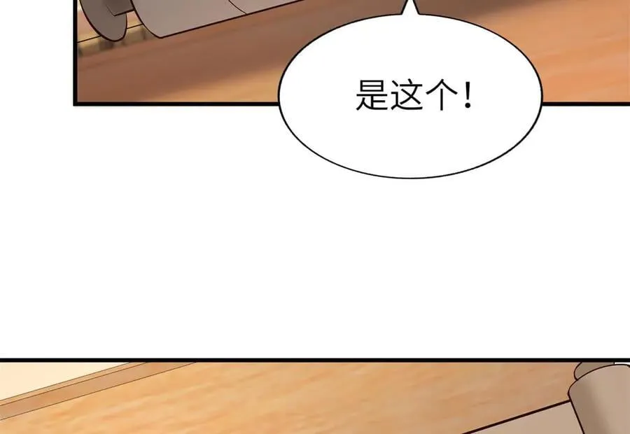 454 姻缘恶果89