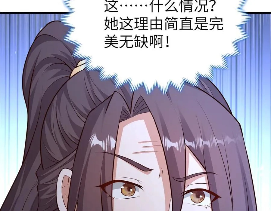 457 痴情怨女118
