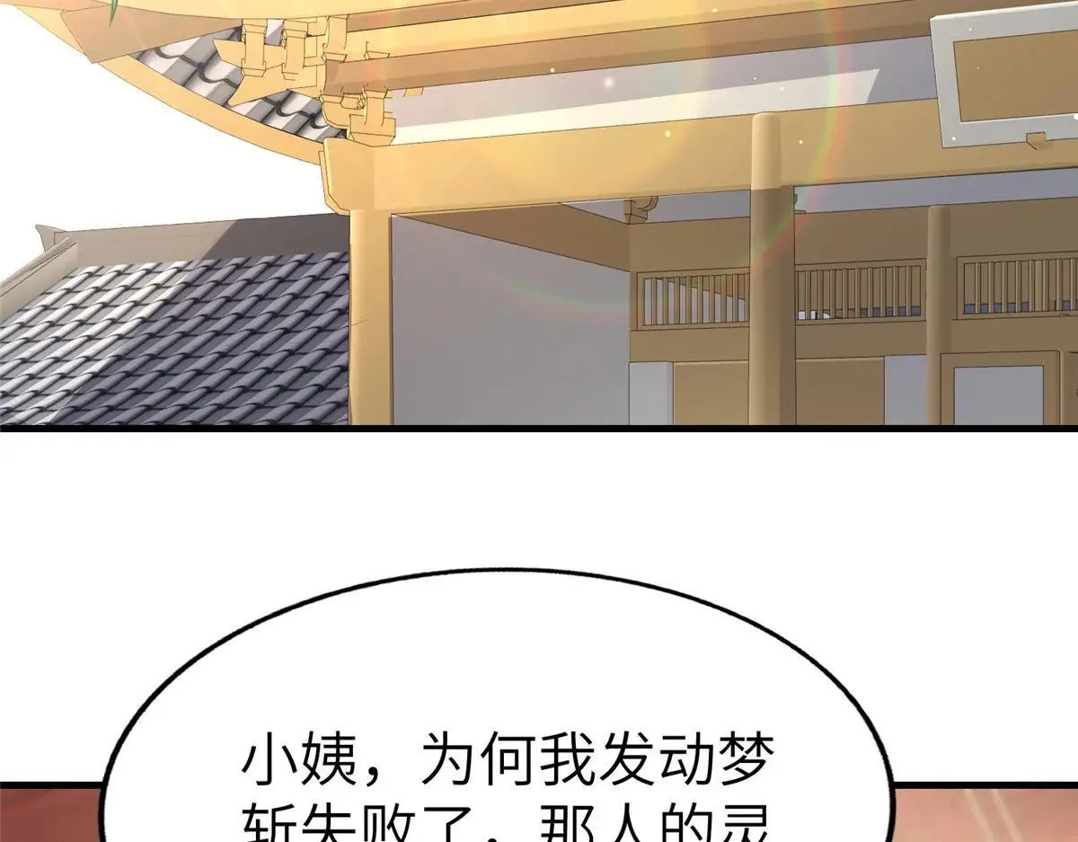 455 抓不到的犯人100