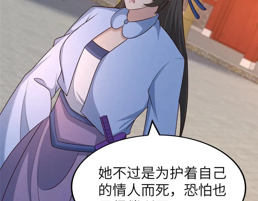 458 另辟蹊径37