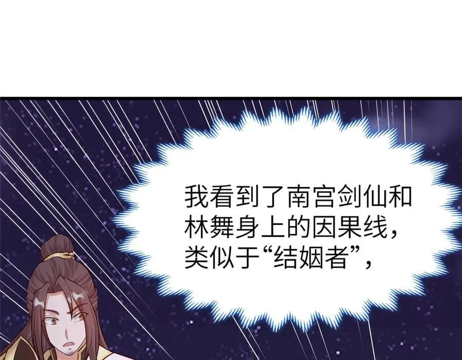 458 另辟蹊径41