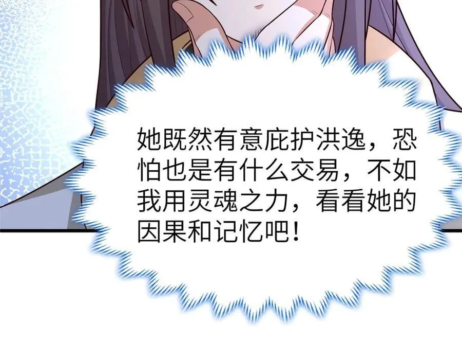 458 另辟蹊径17