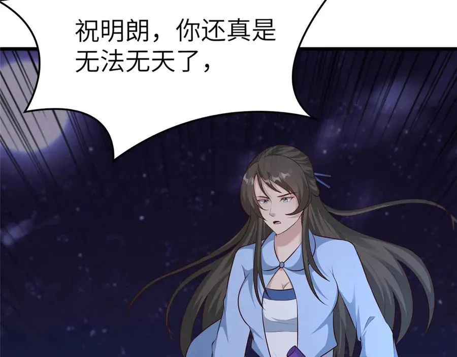 457 痴情怨女101