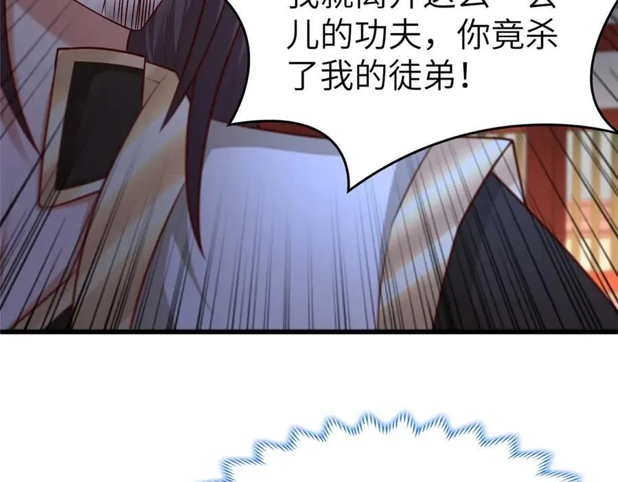 457 痴情怨女103