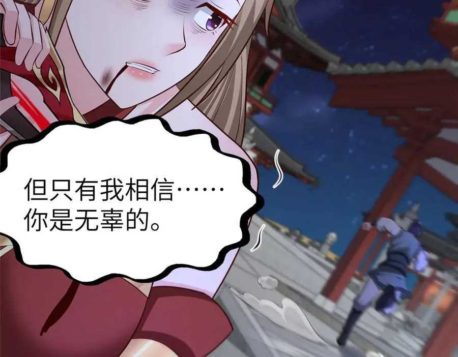 457 痴情怨女93