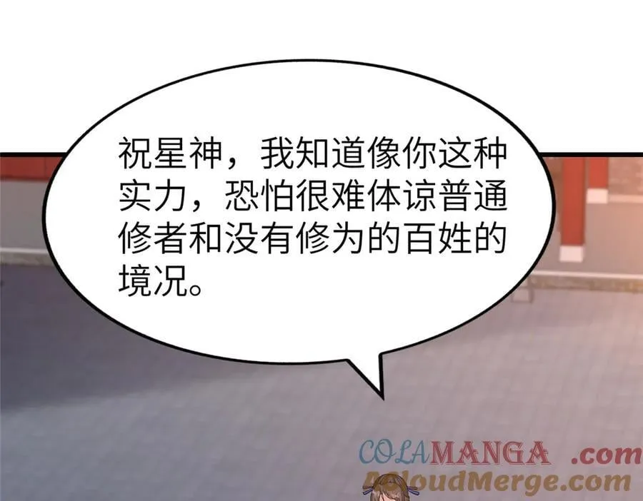 458 另辟蹊径4