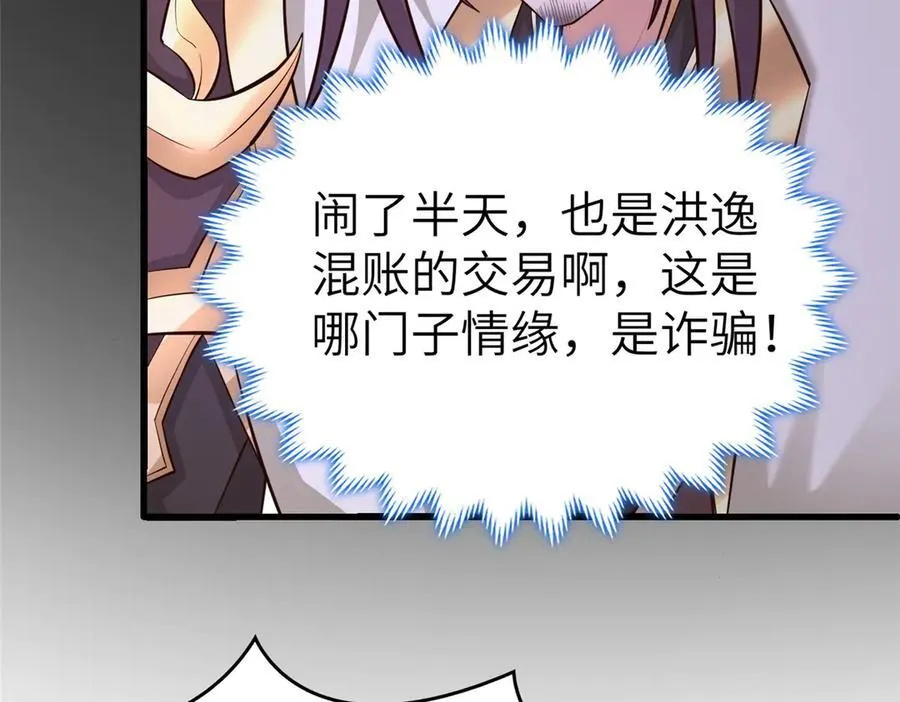 457 痴情怨女73