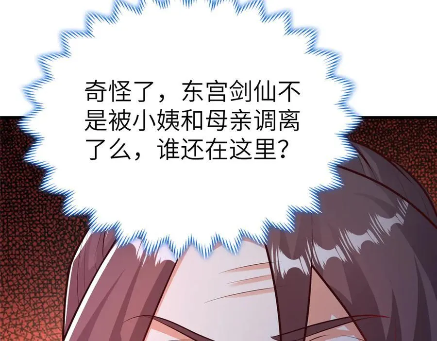 456 调虎离山141