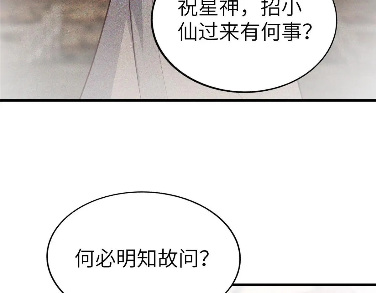 455 抓不到的犯人25