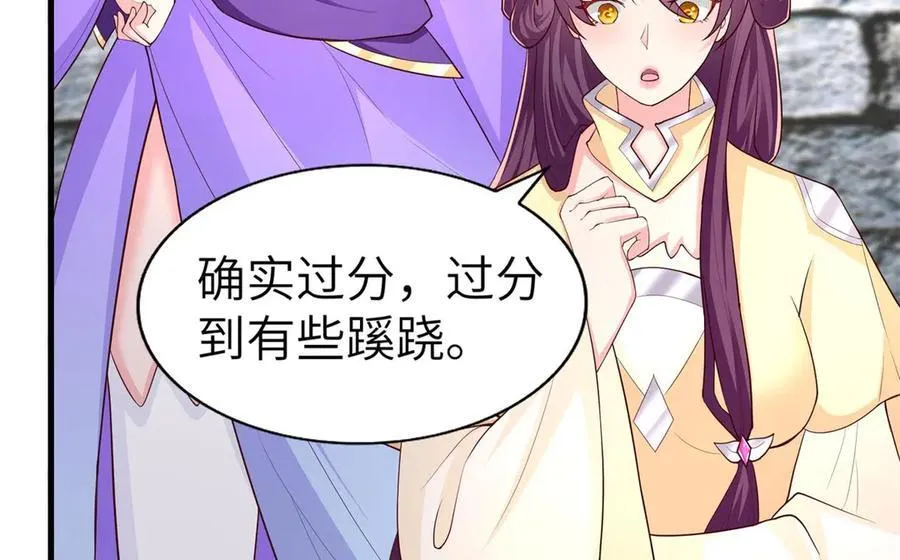 454 姻缘恶果49