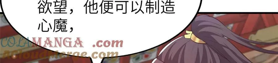 456 调虎离山40