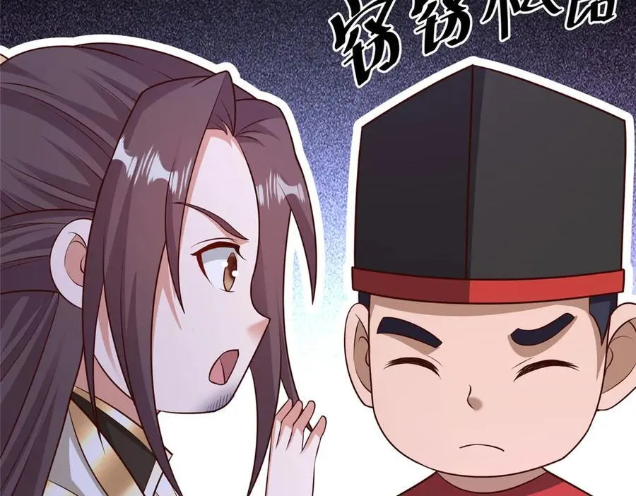 458 另辟蹊径90